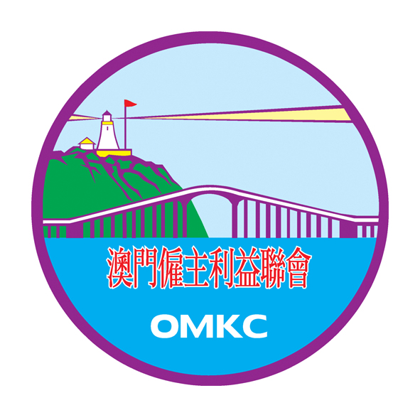 União dos Interesses Empresariais de Macau Logotipo (Côr)