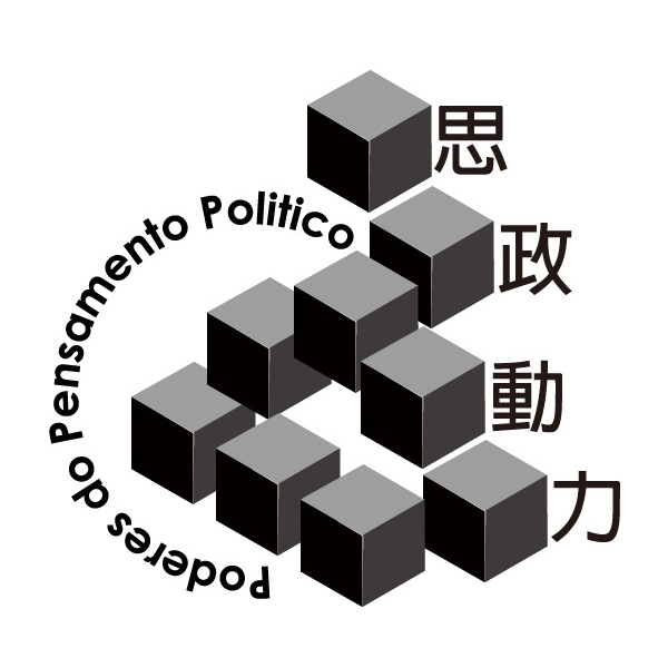 Poderes do Pensamento Politico Logotipo (Preto e Branco)